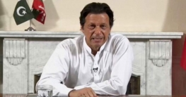 যুক্তরাষ্ট্রের কালো তালিকায় পাকিস্তান যুক্তরাষ্ট্রের কালো তালিকায় পাকিস্তান