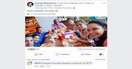 নাস্তা করার কয়েক ঘণ্টা পরই প্রাণ হারান মা-মেয়ে