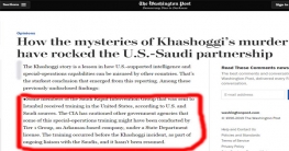 খাশোগির হত্যাকারীদের প্রশিক্ষণ দিয়েছিল যুক্তরাষ্ট্র!