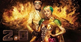 রেকর্ড গড়েই চলেছে ‘২.০’, ১১ দিনে আয়… রেকর্ড গড়েই চলেছে ‘২.০’, ১১ দিনে আয়…