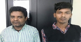 ফেসবুকে প্রধানমন্ত্রীকে কটূক্তি, দু’জন গ্রেপ্তার