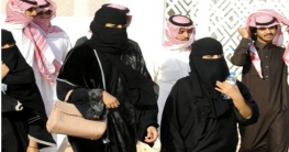 সৌদি আরবে চালু হল নতুন আইন