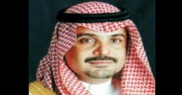 মাদক মামলায় সৌদি রাজপুত্রের কারাদণ্ড