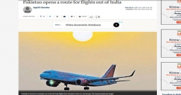ভারতের জন্য আকাশপথ খুলে দিল পাকিস্তান