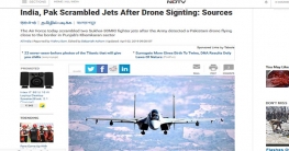 ভারতের তাড়া খেয়ে ফিরে গেল ২ পাকিস্তানি যুদ্ধবিমান!