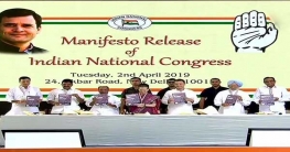 কংগ্রেস ক্ষমতায় গেলে দুই লাখ শূন্যপদে চাকরি পাবেন গরিবরা