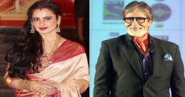 অমিতাভের মুখোমুখি হয়ে যা করলেন রেখা!