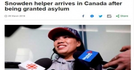 স্নোডেনকে আশ্রয় দিয়ে মার্কিন রোষে হংকং ছেড়ে কানাডায় নারী