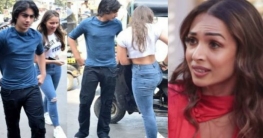 ছেলের বান্ধবীদের সঙ্গে সম্পর্ক নিয়ে মুখ খুললেন মালাইকা ছেলের বান্ধবীদের সঙ্গে সম্পর্ক নিয়ে মুখ খুললেন মালাইকা