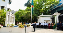 ‘বহির্বিশ্বে বাংলাদেশের প্রথম জাতীয় পতাকা উত্তোলন দিবস’ উদ্‌যাপন