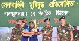 মুষ্টিযুদ্ধ প্রতিযোগিতায় ৫৫ পদাতিক ডিভিশন চ্যাম্পিয়ন