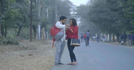 ভালোবাসা দিবসের নাটক ‘অচেনা আলো’ ভালোবাসা দিবসের নাটক ‘অচেনা আলো’