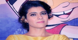 দিলওয়ালেতে কাজ করাটা ছিল `বড় ভুল` : কাজল