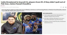 শ্রীলঙ্কান ক্রিকেটারদের সিদ্ধান্তে ভারতীয় ষড়যন্ত্র দেখছে পাকিস্তা