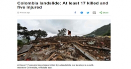 কলম্বিয়ায় ভূমিধসে ১৭ জনের প্রাণহানি