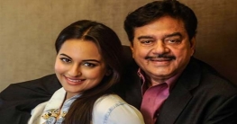 আরও আগেই বাবার এমন সিদ্ধান্ত নেয়া উচিত ছিল: সোনাক্ষি আরও আগেই বাবার এমন সিদ্ধান্ত নেয়া উচিত ছিল: সোনাক্ষি