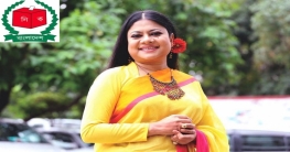 বাজেয়াপ্ত হয়েছে কনকচাঁপার জামানত