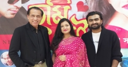 প্রকাশিত হলো সিঁথি সাহা’র ‘তুমি নেই’ প্রকাশিত হলো সিঁথি সাহা’র ‘তুমি নেই’