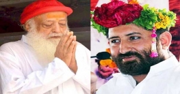 বাবা`র পথে সন্তানও, ধর্ষণের দায়ে আশারাম বাপুর ছেলেরও যাবজ্জীবন