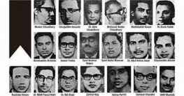 মেধাশূন্যের ভয়ঙ্কর ছক ১৪ ডিসেম্বর মেধাশূন্যের ভয়ঙ্কর ছক ১৪ ডিসেম্বর