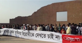 `স্বাধীনতাবিরোধীদের রাষ্ট্রীয় পদে দেখতে চাই না` `স্বাধীনতাবিরোধীদের রাষ্ট্রীয় পদে দেখতে চাই না`