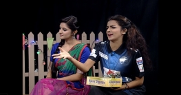 আজ শেষ হচ্ছে বিপিএল ক্রিকেট তক্ক! আজ শেষ হচ্ছে বিপিএল ক্রিকেট তক্ক!