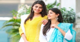 ঈদে নতুন ট্রেন্ড ‘ব্লক কটন’