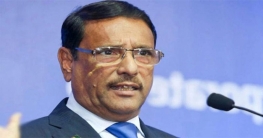 নির্বাচন সুষ্ঠু না হলে মির্জা ফখরুল পাস করলেন কীভাবে নির্বাচন সুষ্ঠু না হলে মির্জা ফখরুল পাস করলেন কীভাবে