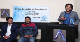 ইউজার আইডি ও পাসওয়ার্ড পরিবর্তন কমাতে পারে সাইবার ক্রাইম