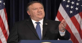 সিরিয়ায় হামলার বিরুদ্ধে তুরস্ককে পম্পেও’র হুঁশিয়ারি