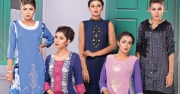কোন পোশাকে কেমন সাজ