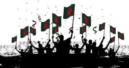 আজ মহান স্বাধীনতা দিবস