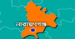 হাজীগঞ্জ-নবীগঞ্জ ফেরীঘাট টেন্ডার না দেওয়ার প্রস্তাব সেলিম ওসমানের