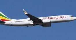 ইথিওপিয়ান বিমান বিধ্বস্তের আগে ছয় মিনিট ধরে নিয়ন্ত্রণের চেষ্টা ইথিওপিয়ান বিমান বিধ্বস্তের আগে ছয় মিনিট ধরে নিয়ন্ত্রণের চেষ্টা