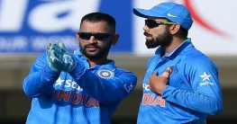 ধোনিকে দায়িত্ব দিয়ে অধিনায়কত্ব ছাড়ছেন বিরাট!