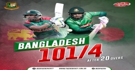 মুশি-সাব্বিরে ঘুরে দাঁড়ানো শতক