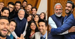 মোদি সেদিন যা বলেছিলেন মোদি সেদিন যা বলেছিলেন