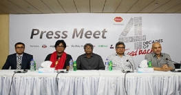 ফিডব্যাকের চার দশক উদ্যাপন কনসার্ট ৩০শে এপ্রিল ফিডব্যাকের চার দশক উদ্যাপন কনসার্ট ৩০শে এপ্রিল