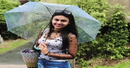 উচ্ছ্বসিত মেঘলা উচ্ছ্বসিত মেঘলা