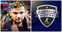 বিপিএলের প্রথম এমপিকে রংপুর রাইডার্সের অভিনন্দন বিপিএলের প্রথম এমপিকে রংপুর রাইডার্সের অভিনন্দন