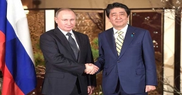 কুরিল দ্বীপপুঞ্জ নিয়ে বিরোধ নিরসনে বসছেন পুতিন-আবে