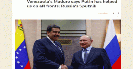 ভেনিজুয়েলাকে সর্বাত্মক সহযোগিতা করছে রাশিয়া: মাদুরো