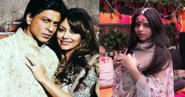 শাহরুখ-গৌরীরর প্রেম কাহিনী বললেন শাহরুখ পত্নী! শাহরুখ-গৌরীরর প্রেম কাহিনী বললেন শাহরুখ পত্নী!