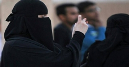 সৌদিতে ৮ ‘নারী অধিকার’ সমর্থনকারী আটক সৌদিতে ৮ ‘নারী অধিকার’ সমর্থনকারী আটক