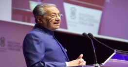 ইসরাইলকে ‘অপরাধী রাষ্ট্র’ আখ্যা দিলেন মাহাথির