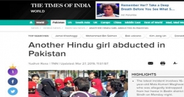 পাকিস্তানে ফের অপহৃত হিন্দু কিশোরী