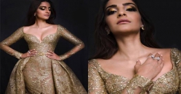 সোনমের ন্যয় চোখ সাজাতে...