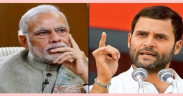 মোদির জেল হবে: রাহুল গান্ধী মোদির জেল হবে: রাহুল গান্ধী