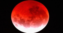 নতুন বছরের শুরুতেই ‘নেকড়ে চাঁদ’!