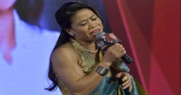 বক্সার থেকে রকস্টার!